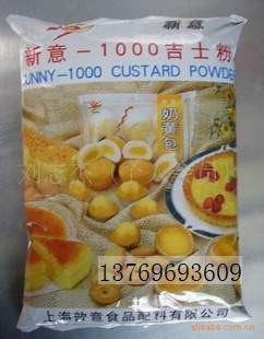 ʳƷӼ決ԭ1000ʿ