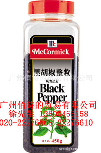 ζں450Mccormickζһ̾Ƶ