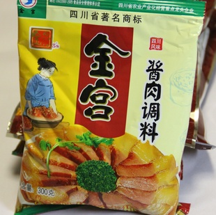 金宫酱肉调料300g四川正宗特产特价厂家直销批发