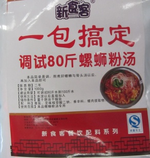 厂家直销正宗“新食客”柳州螺蛳粉汤料螺蛳粉配方调味