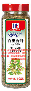 決ԭ/ζҶ///ţ//ThymeLeaves