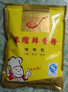 柳州传统风味正宗“柳螺香”浓缩香鲜粉