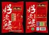 ݼں棨160g̵