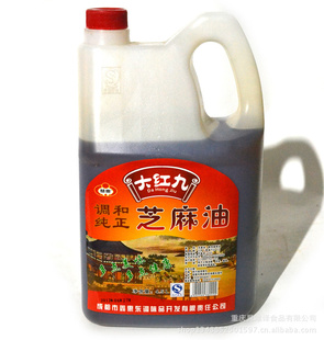 ۶贿֥4.5Lʳ