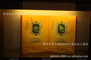 山东特产莱芜特产原生姜油