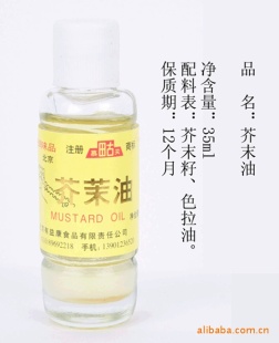 濵˾ĽŹ30mlĩ(ͼ)