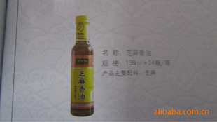 º͵ζؼ֥138ml*24ƿ