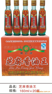 ζƷ160ML20֥