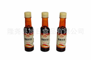 HOTchiliseedoilchilliseedoil