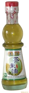 130mlĩ