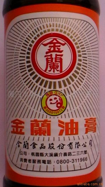 ̨ԭ͸590ml