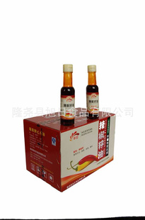 ͣchillyseedsoil,chillyseedoil,chilliseedsoil