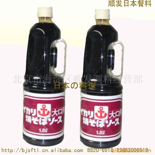 ֭()YAKISOBASAUCE