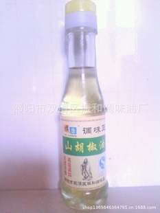 ֱζɽͣľӵζͣ90ml*20