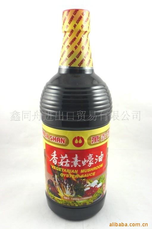 㹽?000ml