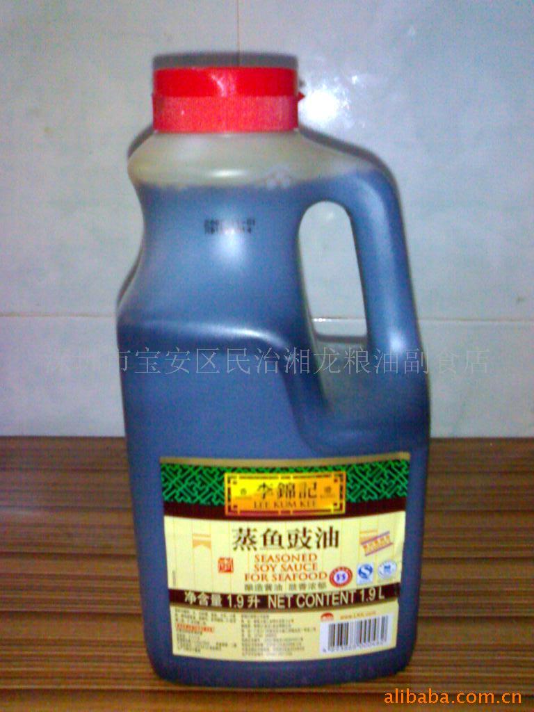1.9L