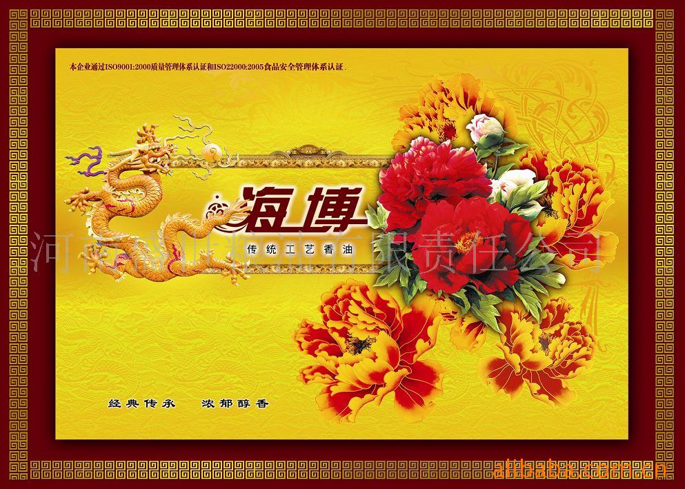 ֥齴