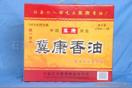 (275mlx4)