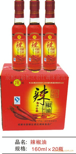 160ML