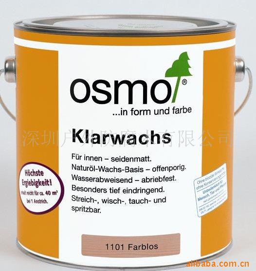 德国osmo(欧诗木)环保木蜡油(图)