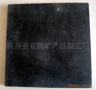 ʯ庹Ϻʯ