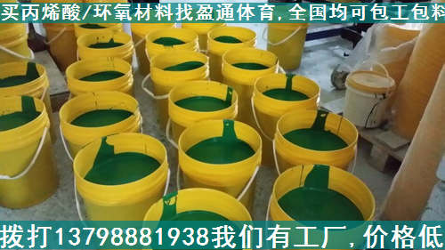 咸宁丙烯防水涂料|十堰丙烯树脂价格