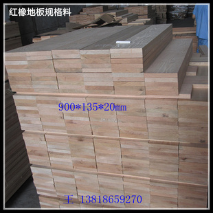 ذ900*135*20A