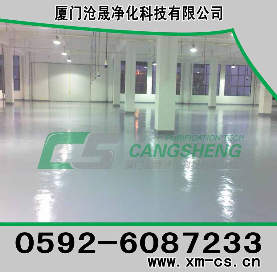 沧晟地板漆沧晟工厂房地板