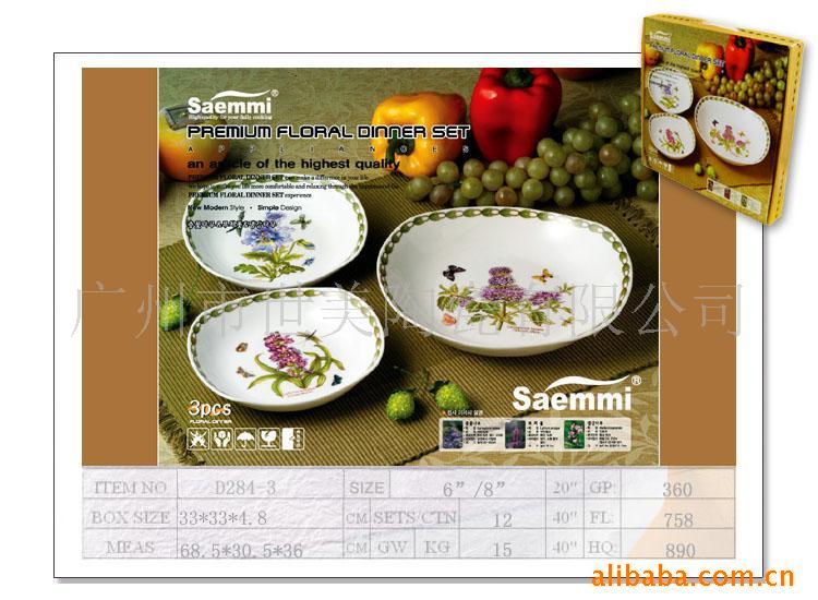 SaemmiƷװD284-3