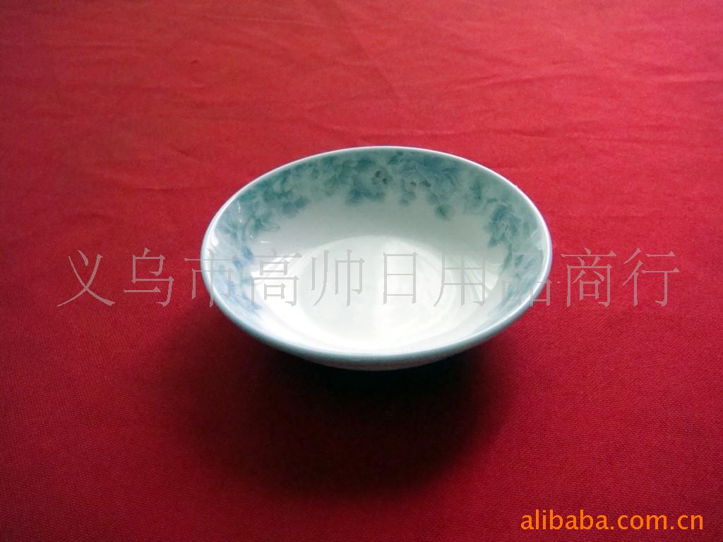 4寸味碟汉碟调味碟现货