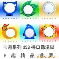 USBͨȱµҾӻz