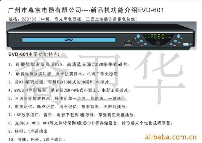 ȷDVD/EVD/ԭװSONYо