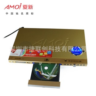 AMOIP-209㳪USBU̲HEVD