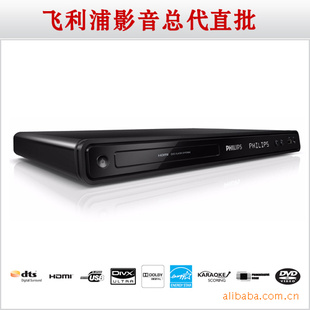 3386DVD