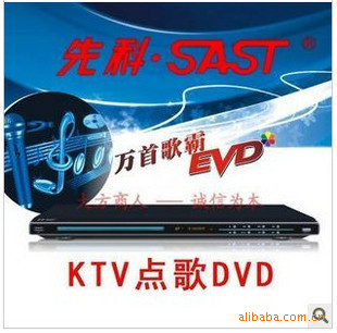 SAST/ȿST669DVDevd