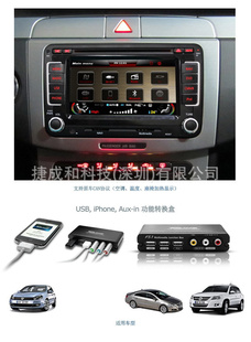 ڸ߶GOLFDVD֧IPOD/IPHONE硢