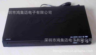 厂家出口各个国家和地区的HDMI高清DVD机/机/播放机