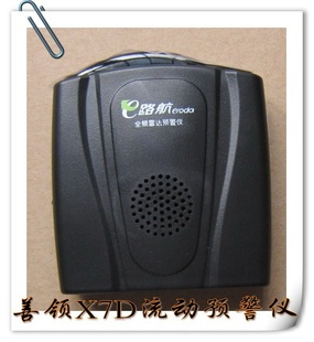 ¿X7DE·GPSָ֧ڱ