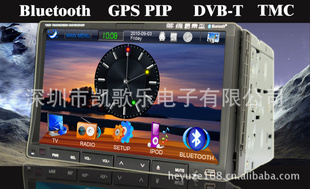 7˫DVDϷIPODGPS