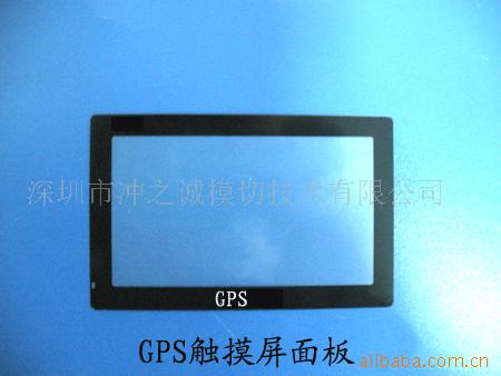GPS