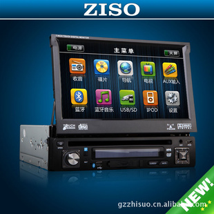 ZS-MD708DVD