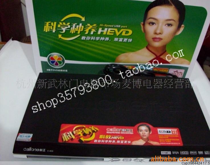 DVD//805C2׺i