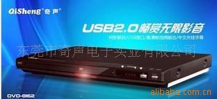 DVD8162