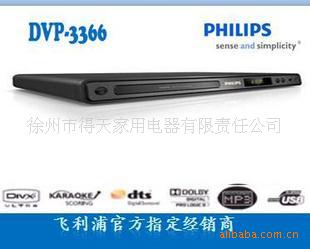 л3366HDMIDVD