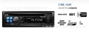 ¿CDE-110CDCDAUX1鹦CDMP3