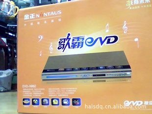 N862DVD