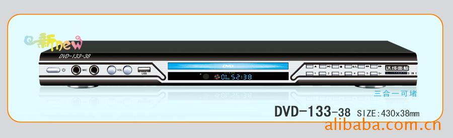 DVDǰ430x38mm