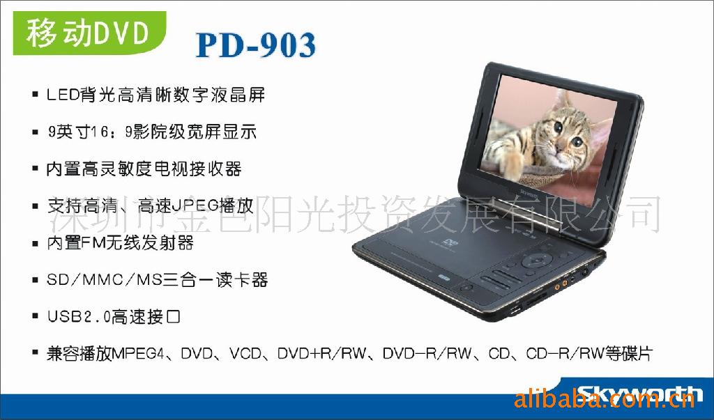 180°ת+TVƶDVD