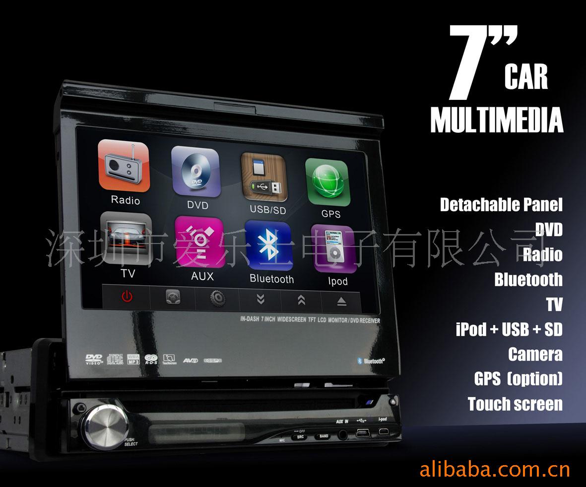 AL-8008DVD