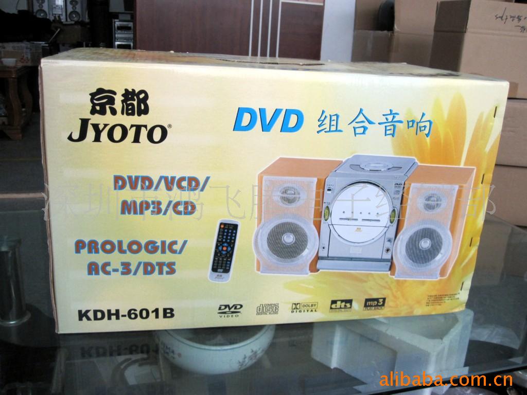 KDH-601B